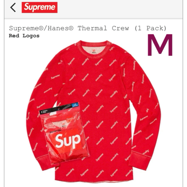 Supreme®/Hanes® Thermal Crew Red 赤