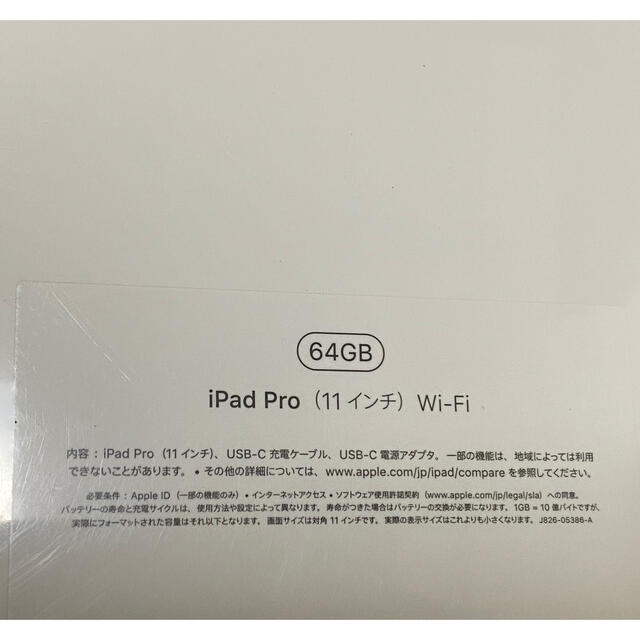 iPad Pro 11インチ Wi-Fi 64GB MTXN2J/A グレー