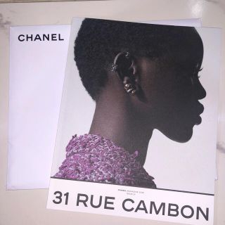 シャネル(CHANEL)のCHANEL マガジン　2020(専門誌)