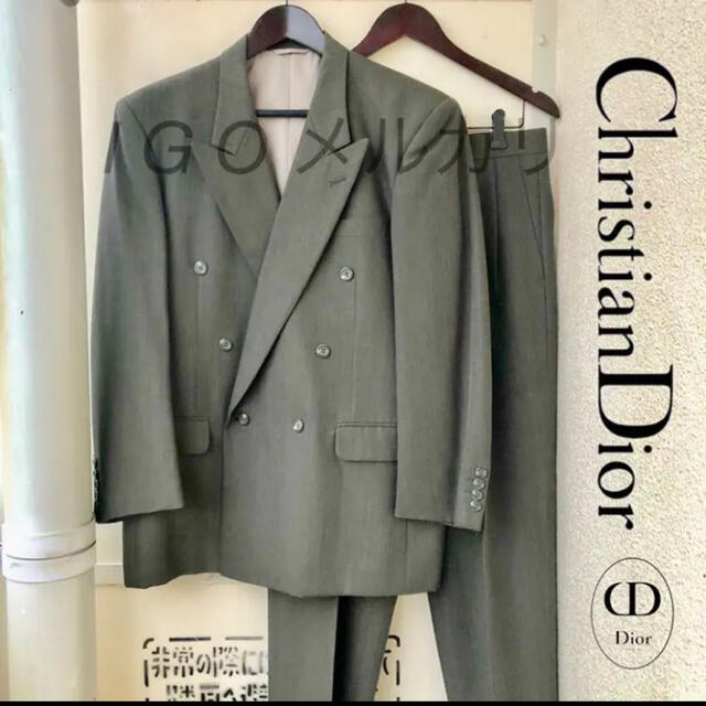 Christian Dior  ダブルスーツ　セットアップ　暗めカーキ