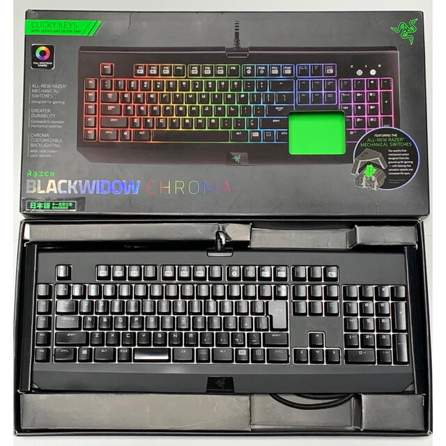 訳ありセール！ Razer Blackwidow Chroma