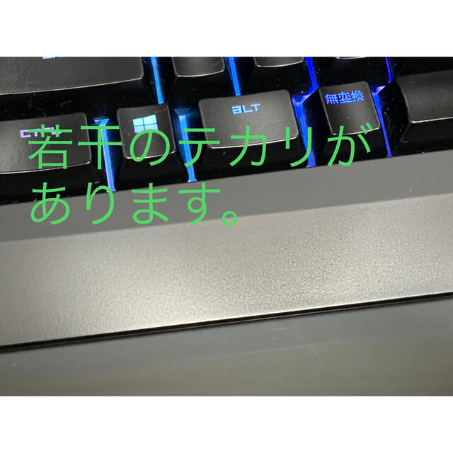 訳ありセール！ Razer Blackwidow Chroma