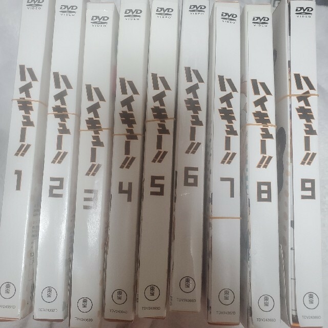 ハイキュー！！　vol．1～9　初回版DVD