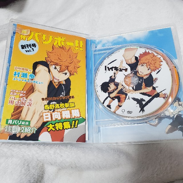 ハイキュー！！　vol．1～9　初回版DVD