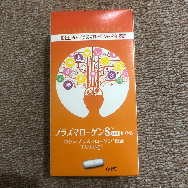 プラズマローゲンS 食品/飲料/酒の健康食品(その他)の商品写真