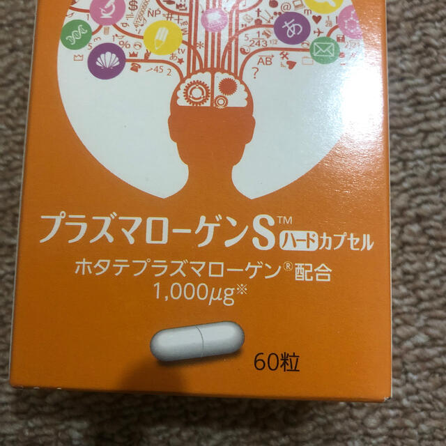 プラズマローゲンS 食品/飲料/酒の健康食品(その他)の商品写真