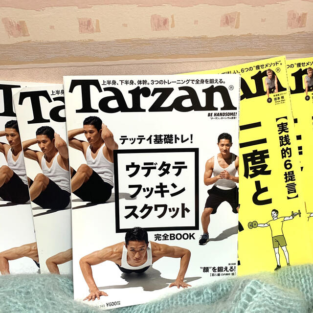 マガジンハウス(マガジンハウス)のTarzan 743号 エンタメ/ホビーの雑誌(その他)の商品写真