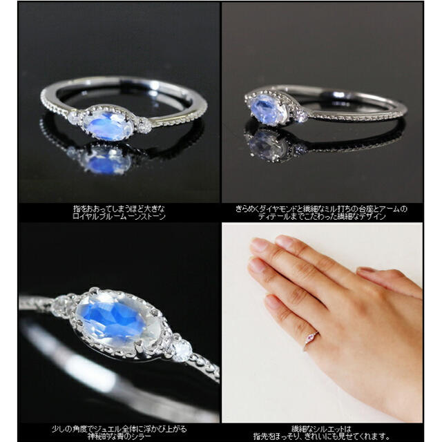 新品未使用　10K WG×ムーンストーン×ダイヤモンドリング レディースのアクセサリー(リング(指輪))の商品写真
