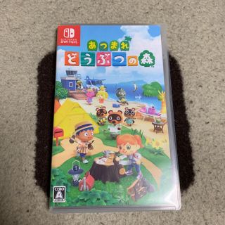 ニンテンドースイッチ(Nintendo Switch)の任天堂スイッチ あつまれどうぶつの森(家庭用ゲームソフト)