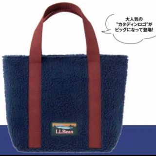 リー(Lee)のLEE 1月号付録　L.L.Bean ふわもこボアトート(トートバッグ)