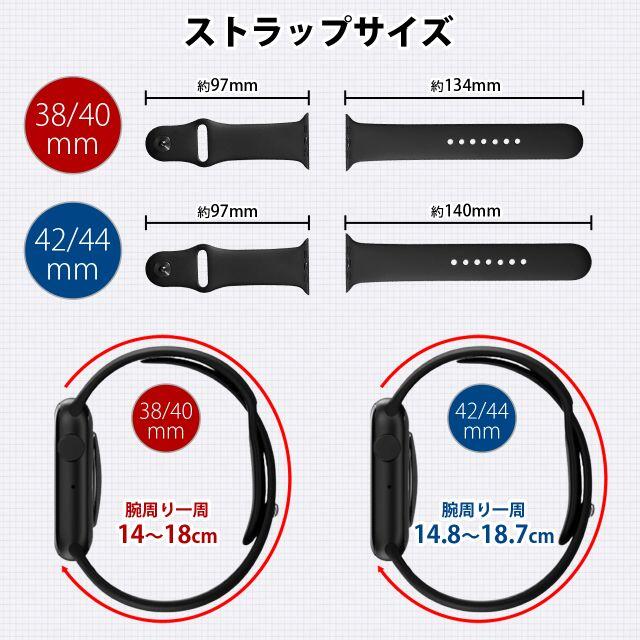 Apple Watch バンド+カバー アップルウォッチ 42㎜ ブラックの通販 by StorePlus@兵庫|ラクマ Apple Watch バンド+カバー アップルウォッチ 42㎜ ブラックの通販 by StorePlus@兵庫|ラクマ