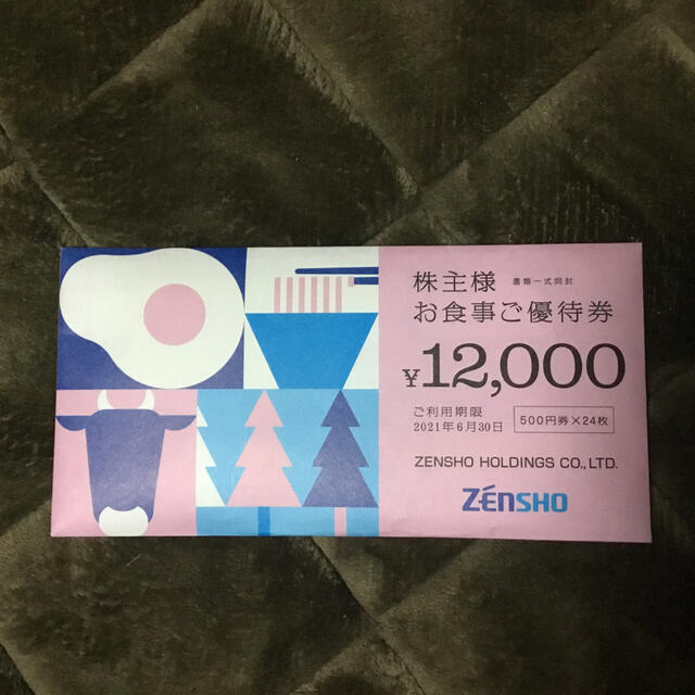 ゼンショー - ゼンショー 株主優待券 12000円分の通販 by 3232's shop｜ゼンショーならラクマ