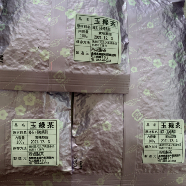 そのぎ茶　玉緑茶　日本茶　100g×3袋　長崎県産　おまけ白折10g×2袋 食品/飲料/酒の飲料(茶)の商品写真