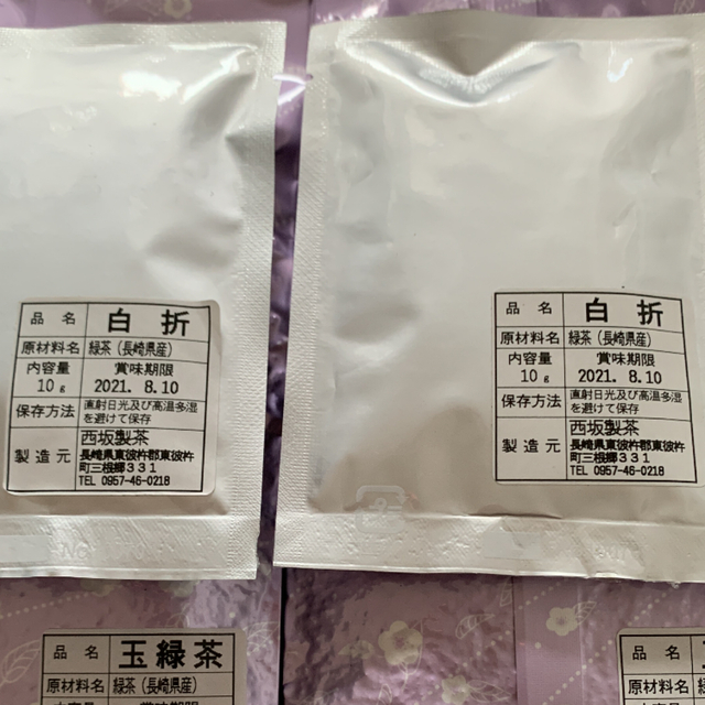 そのぎ茶　玉緑茶　日本茶　100g×3袋　長崎県産　おまけ白折10g×2袋 食品/飲料/酒の飲料(茶)の商品写真