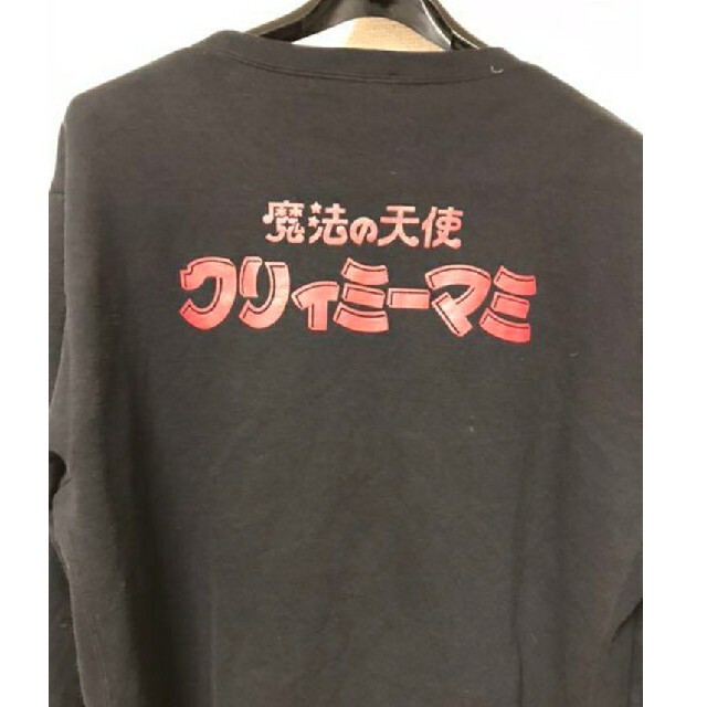 返品送料無料】 アンダーカバー クリィミーマミ スウェット asakusa.sub.jp