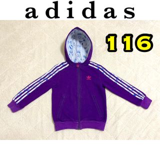 アディダス(adidas)のadidas  kids  パーカー　116(ジャケット/上着)