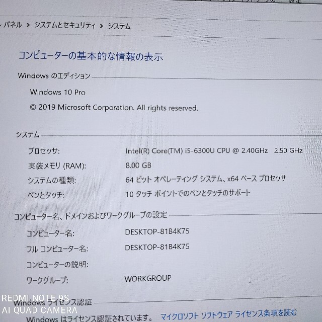 Microsoft Surface Pro 4 1724 2