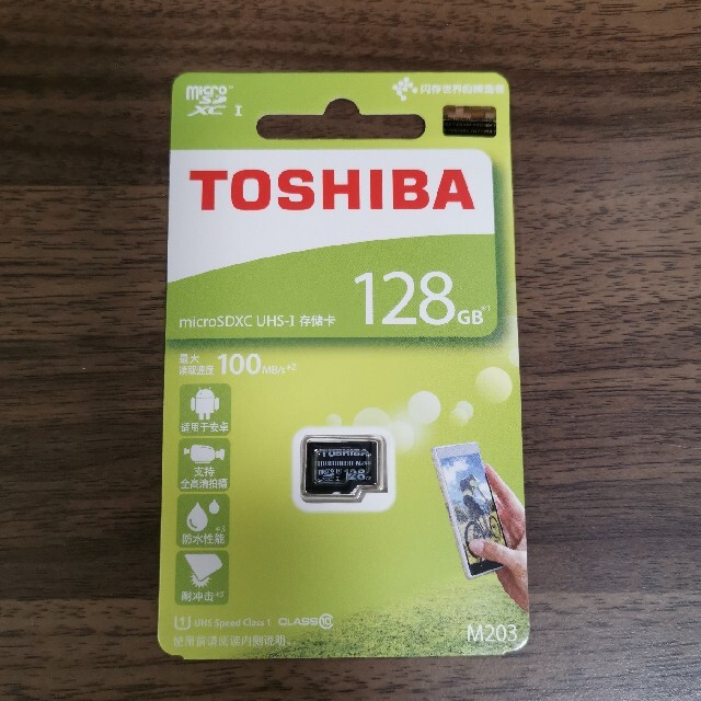 東芝(トウシバ)の新品未使用 東芝 microSD 128GB スマホ/家電/カメラのスマートフォン/携帯電話(その他)の商品写真