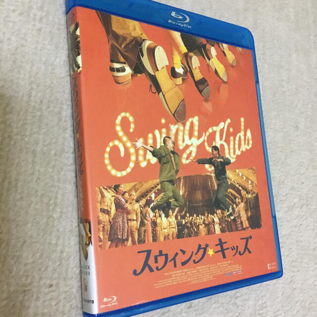 スウィングキッズ　デラックス版 Blu-ray