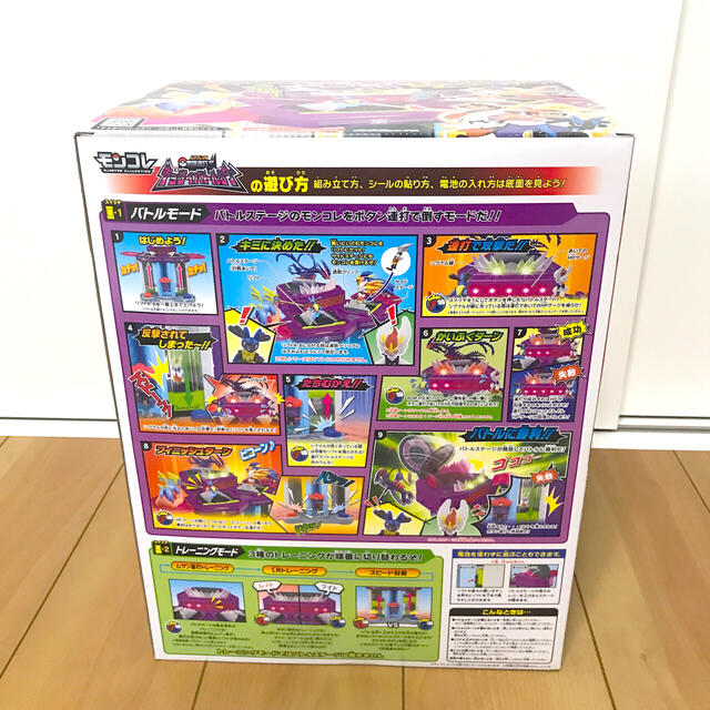 Takara Tomy(タカラトミー)のポケットモンスターモンコレ無限連打‼︎ 巨大バトルタワー　クリスマスラッピング済 エンタメ/ホビーのおもちゃ/ぬいぐるみ(キャラクターグッズ)の商品写真