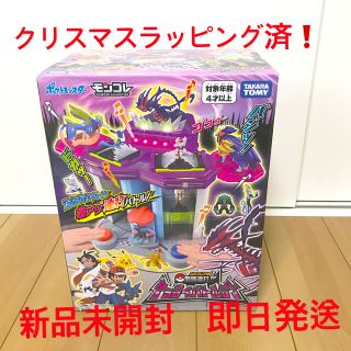 タカラトミー(Takara Tomy)のポケットモンスターモンコレ無限連打‼︎ 巨大バトルタワー　クリスマスラッピング済(キャラクターグッズ)