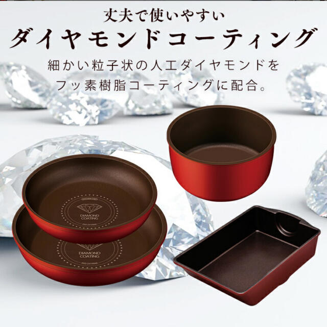 アイリスオーヤマ ダイヤモンドコートパン13点セット オレンジ ...