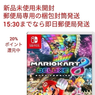 ニンテンドウ(任天堂)の【新品】マリオカート8 デラックス Switch(家庭用ゲームソフト)