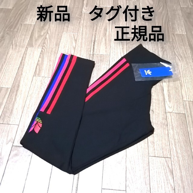 adidas(アディダス)の新品　adidas　上下セット　BLACK レディースのトップス(トレーナー/スウェット)の商品写真