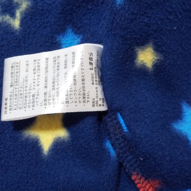 しまむら(シマムラ)のフリースアウター キッズ/ベビー/マタニティのベビー服(~85cm)(ジャケット/コート)の商品写真