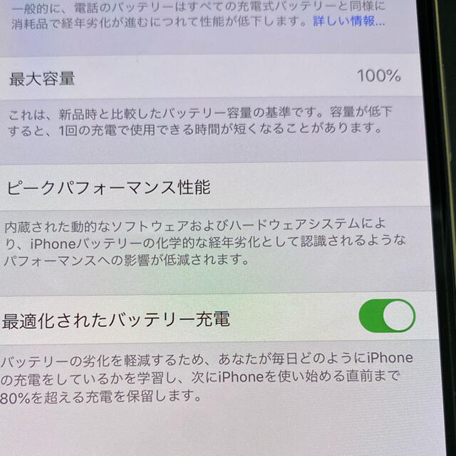 【未使用】iPhone11ProMax64GB シルバー