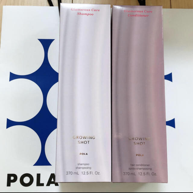 POLA(ポーラ)のグラマラスケア　セット コスメ/美容のボディケア(その他)の商品写真