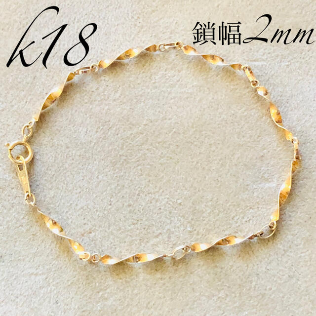 k18   18金　YG スパイラル　ブレスレット　レディース　 レディースのアクセサリー(ブレスレット/バングル)の商品写真