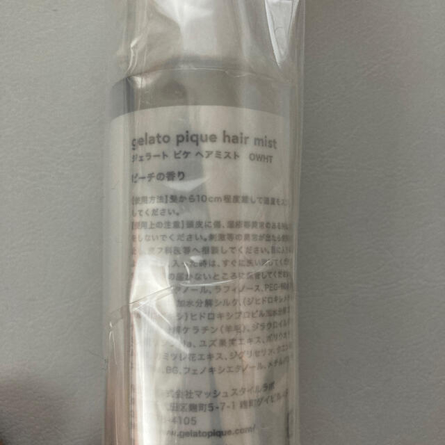 gelato pique(ジェラートピケ)のgelato pique ジェラートピケ ヘアミスト ピーチの香り　50ml コスメ/美容のヘアケア/スタイリング(ヘアウォーター/ヘアミスト)の商品写真