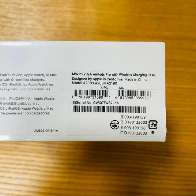 新品未開封 国内正規品 Apple AirPods Pro エアーポッズプロ