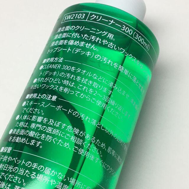ガリウム Gallium クリーナー300 300ml Sw2103の通販 By Sa Ku Ra ラクマ