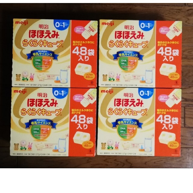 夜空 明治 ほほえみ らくらくキューブ (27g*48袋*4箱) - 通販 ...