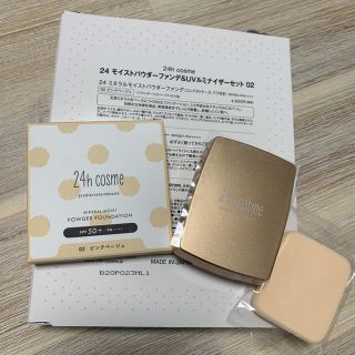 ニジュウヨンエイチコスメ(24h cosme)の24モイストパウダーファンデ(コンパクトケース付)(ファンデーション)