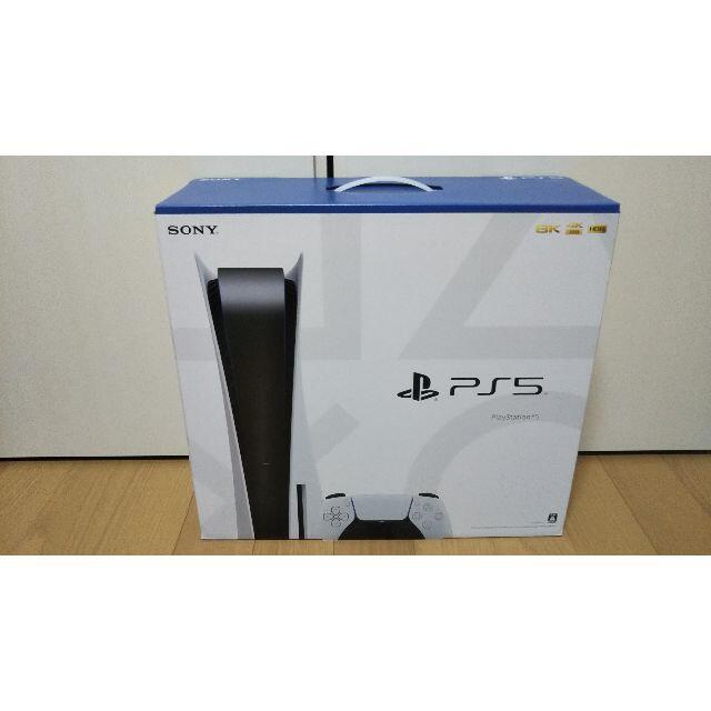 SONY - 【新品】PS5 本体 CFI-1000A01 ディスクドライブ搭載