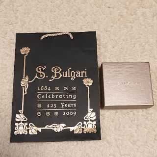 ブルガリ(BVLGARI)の【BVLGARI】ブルガリのショップバッグ ＆空き箱　2点セット(ショップ袋)