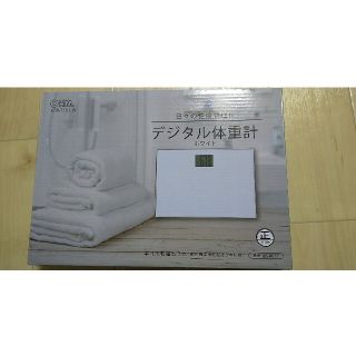 オームデンキ(オーム電機)のオーム電機 デジタル体重計 HBK-T101-W(体重計/体脂肪計)