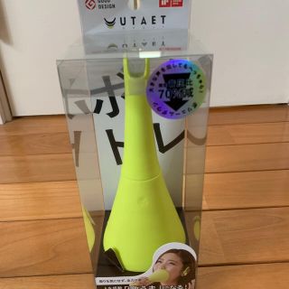 ウタエット　UTAET お家でカラオケ　ボイトレ(マイク)