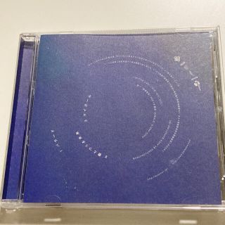 ケツメイシ バラード/君とつくる未来  CD(ポップス/ロック(邦楽))