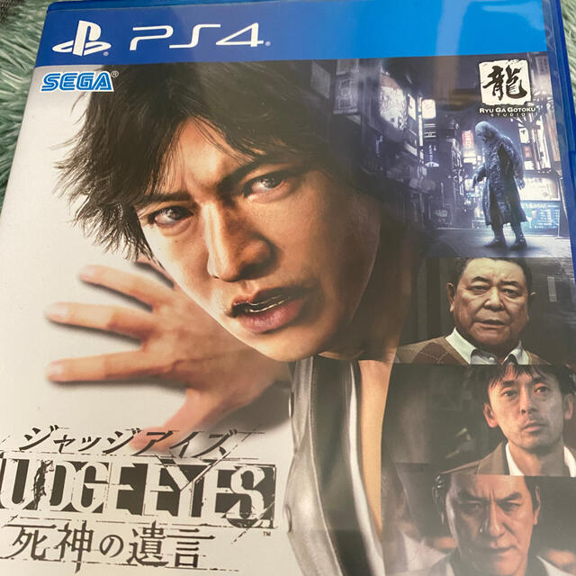 PlayStation4(プレイステーション4)のJUDGE EYES：死神の遺言 PS4 エンタメ/ホビーのゲームソフト/ゲーム機本体(家庭用ゲームソフト)の商品写真