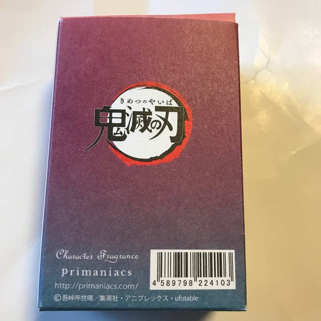 集英社(シュウエイシャ)の鬼滅の刃 冨岡義勇 香水 ムエット(試香紙) コスメ/美容の香水(その他)の商品写真