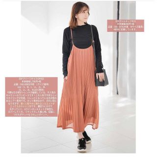 しまむら プチプラのあや ワンピースの通販 By M S Shop シマムラならラクマ しまむら プチプラのあや ワンピースの通販 By M S Shop シマムラならラクマ