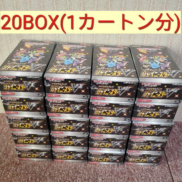 2022高い素材 シャイニースターV (20box) 新品未開封 1カートン分 Box