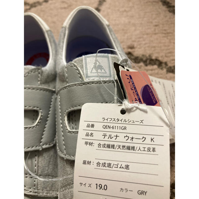 le coq sportif(ルコックスポルティフ)のルコック　シューズ キッズ/ベビー/マタニティのキッズ靴/シューズ(15cm~)(スニーカー)の商品写真