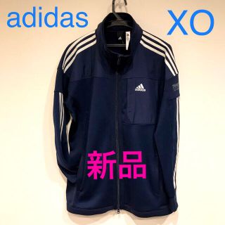 アディダス(adidas)の【新品・未使用】アディダス ジャージ ジャケット XO 2XL(ジャージ)