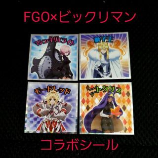 イオン(AEON)のイオン☆FGO円卓ビックリマンシール4枚マシュ・獅子王・モードレッド・ニトクリス(シール)