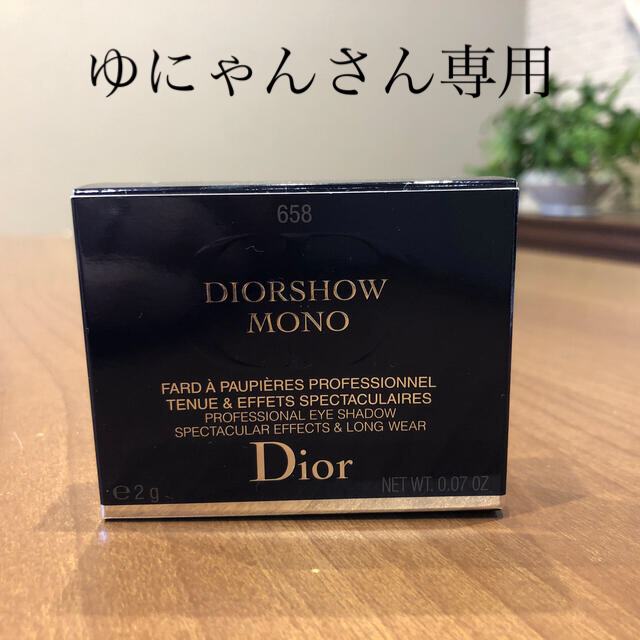 Dior(ディオール)のDior アイシャドウ コスメ/美容のベースメイク/化粧品(アイシャドウ)の商品写真